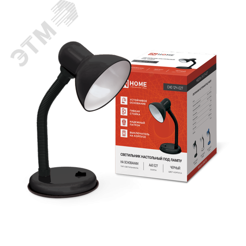 Изображение товара Светильник настольный под лампу на основании СНО 12Ч-E27 ЧЕРНЫЙ (коробка) IN HOME (шт)
