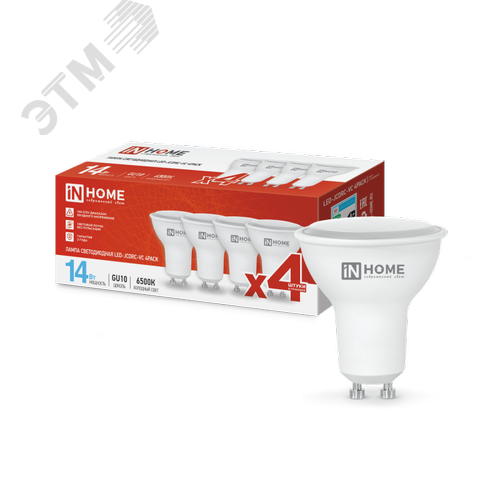 Лампа светодиодная LED-JCDRC-VC 4PACK 14Вт 230В GU10 6500K 1260Лм (4шт./упак) IN HOME - фото 1