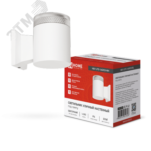 Изображение товара Светильник уличный односторонний НБУ LITE-1хGX53-WH алюминиевый под лампу 1xGX53 белый IP65 IN HOME (шт)