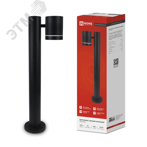 Изображение товара Светильник уличный напольный НБУ P600R-ЦИЛИНДР-1GX53-NL-BL с подсветкой 600мм черный IP54 IN HOME (упак)