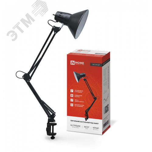 Изображение товара Светильник настольный под лампу на струбцине СНС 13Ч-E27 230 В ЧЕРНЫЙ IN HOME (шт)