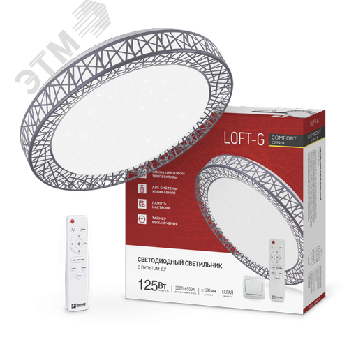 Светильник светодиодный COMFORT LOFT-G 125Вт 230В 3000-6500K 10000Лм 500x105мм с пультом ДУ IN HOME - фото 1