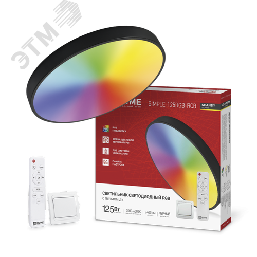 Светильник светодиодный SCANDY SIMPLE-125RGB-RCB 125Вт 230В 3000-6500K 10000Лм 400x50мм пульт ДУ черный IN HOME - фото 1