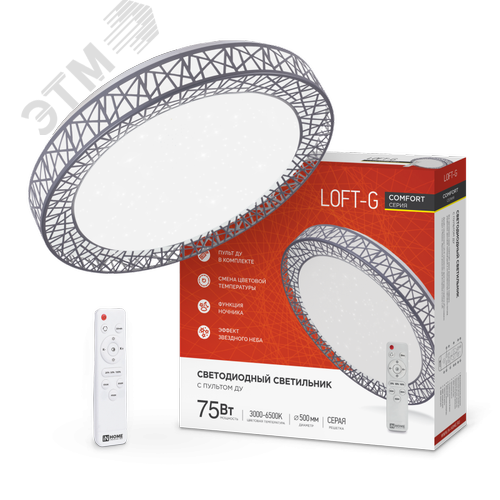 Светильник светодиодный COMFORT LOFT-G 75Вт 230В 3000-6500K 6000Лм 500x105мм с пультом ДУ IN HOME - фото 1