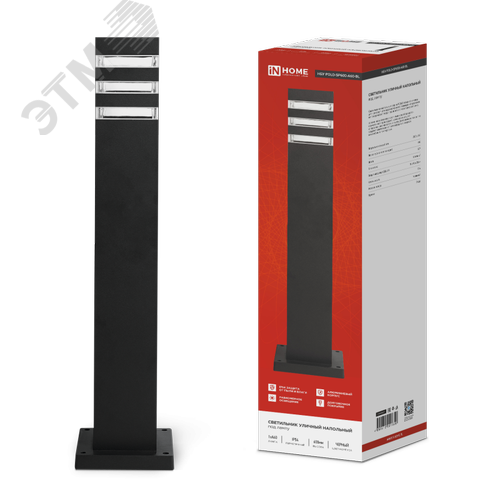 Изображение товара Светильник уличный напольный НБУ POLO-SP600-1xA60-BL алюминиевый 600мм черный IP54 IN HOME (шт)