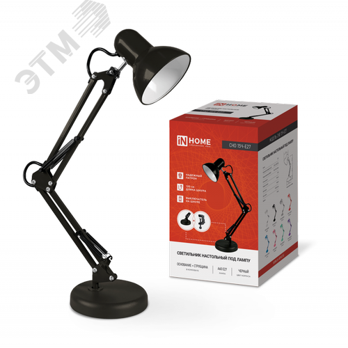 Светильник настольный под лампу на основании + струбцина СНО 15Ч-E27 230 В ЧЕРНЫЙ IN HOME - фото 1
