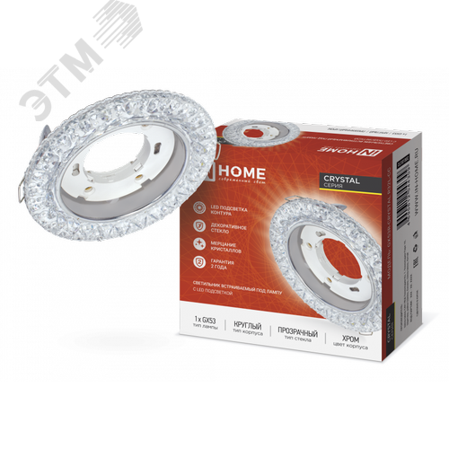 Светильник встраиваемый GX53R-crystal R32L-CC с подсветкой 4К под лампу GX53 Прозрачный/Хром IN HOME - фото 1