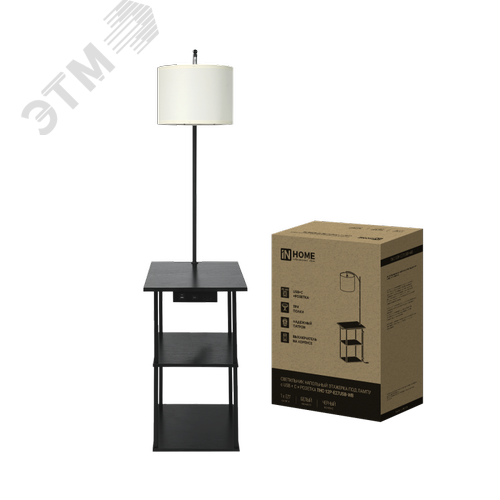 Изображение товара Светильник напольный этажерка ТНО 12P-Е27USB-WB USB-C розетка, белый абажур, черный корпус IN HOME (шт)
