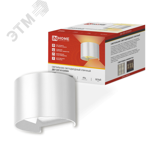 Изображение товара Светильник уличный светодиодный ДБУ DOT-R15W 15 Вт 3000К IP65 круглый белый IN HOME (упак)