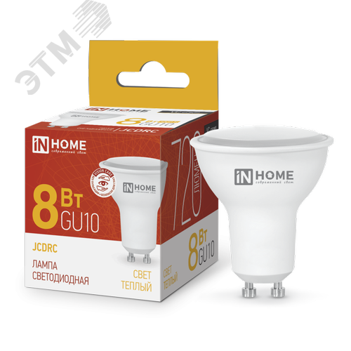 Изображение товара Лампа светодиодная LEDJCDRCVC 8Вт 230В GU10 3000К 720Лм (шт)