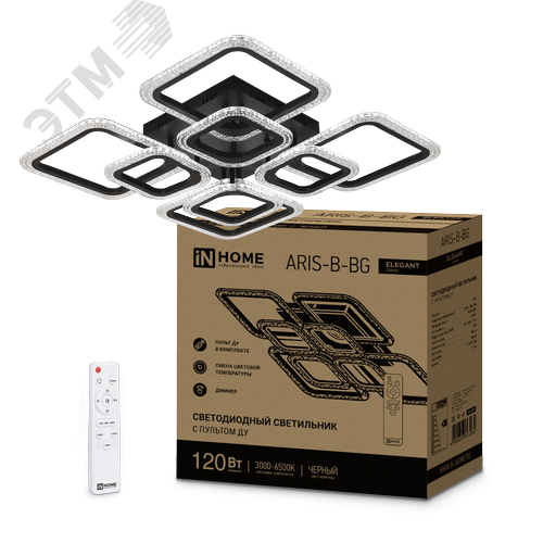 Светильник светодиодный ELEGANT ARIS-B-BG 120Вт 230В 3000-6500K 8400Лм 585х585х115мм пульт ДУ черный IN HOME - фото 1