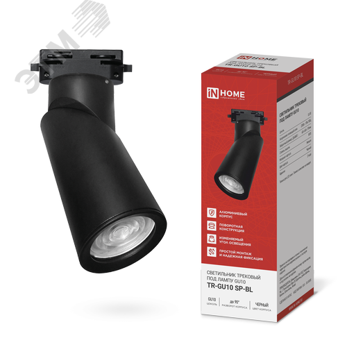 Изображение товара Светильник трековый TR-GU10 SP-BL черный IN HOME (шт)