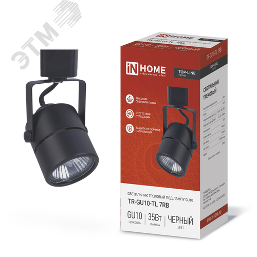 Изображение товара Светильник трековый TR-GU10-TL 7RB под GU10 круг черный IN HOME (шт)