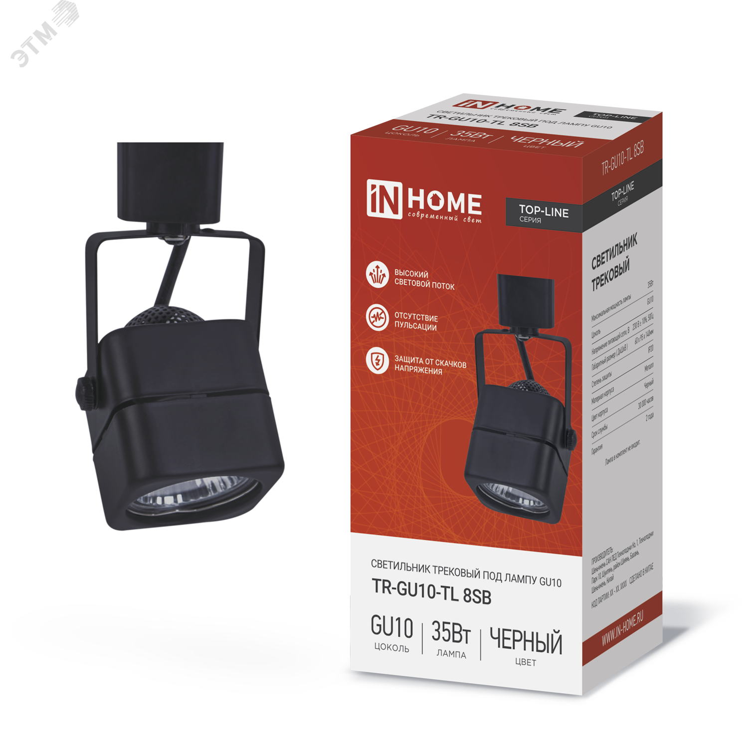 Изображение товара Светильник трековый TR-GU10-TL 8SB под GU10 квадрат черный IN HOME (шт)