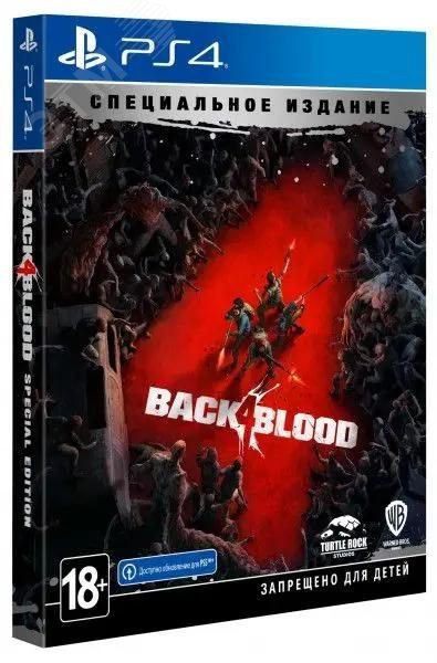 Изображение товара Игра для PS4 Back 4 Blood Deluxe Edition 18+