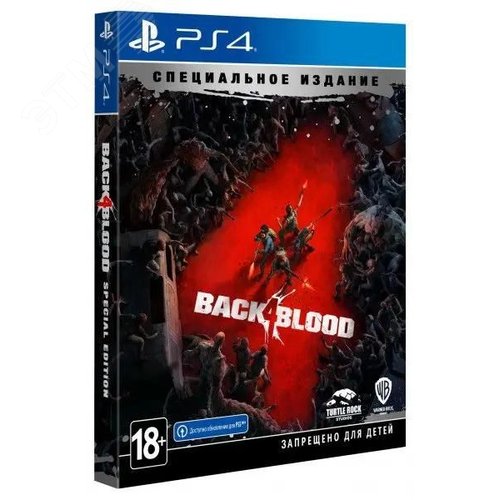 Изображение товара Игра для PS4 Back 4 Blood, версия Deluxe, 18+ (шт)