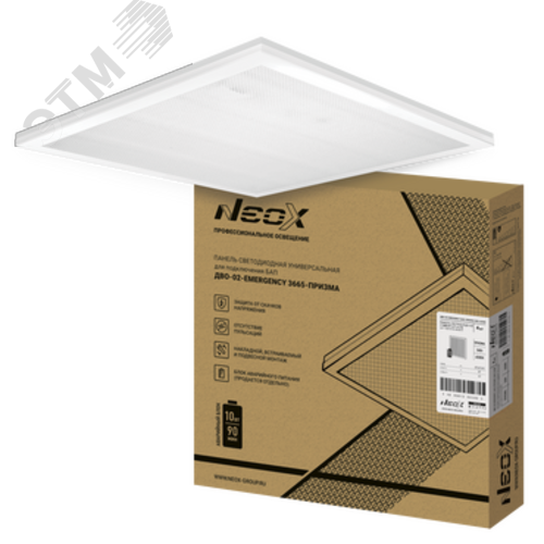 Изображение товара Светодиодная панель ДВО-02-EMERGENCY 36Вт 595x595мм с аварийным освещением