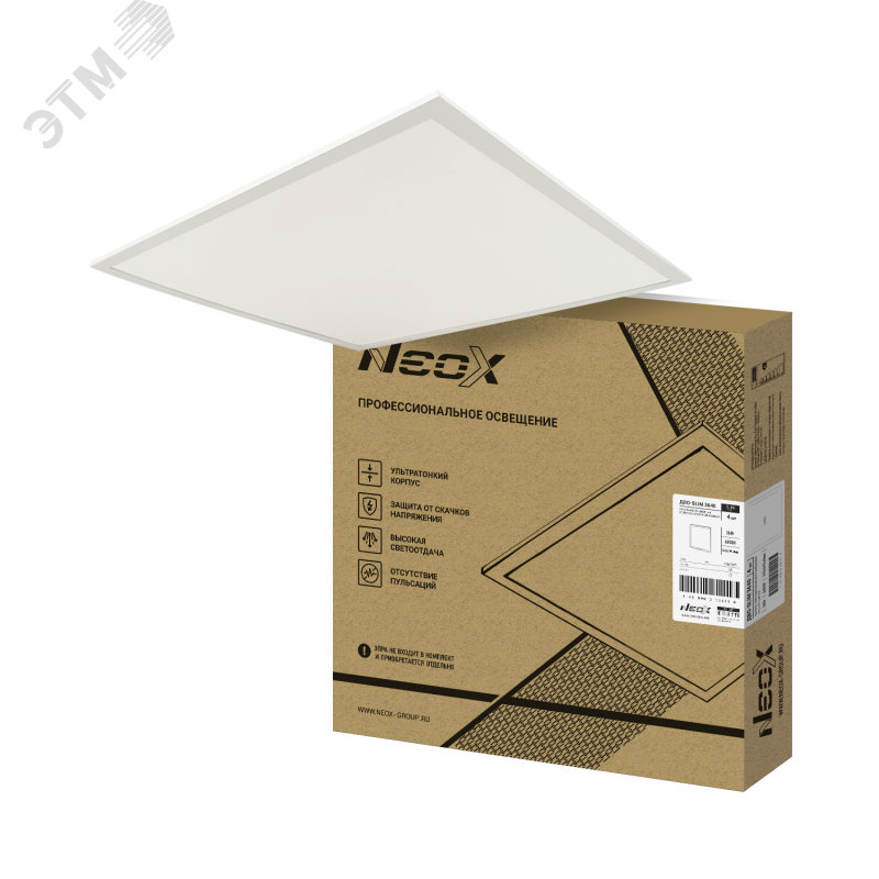 Изображение товара Панель светодиодная ультратонкая ДВО-SLIM 3640 36Вт 4000К без ЭПРА IP40 595х595х8,5мм NEOX (шт)