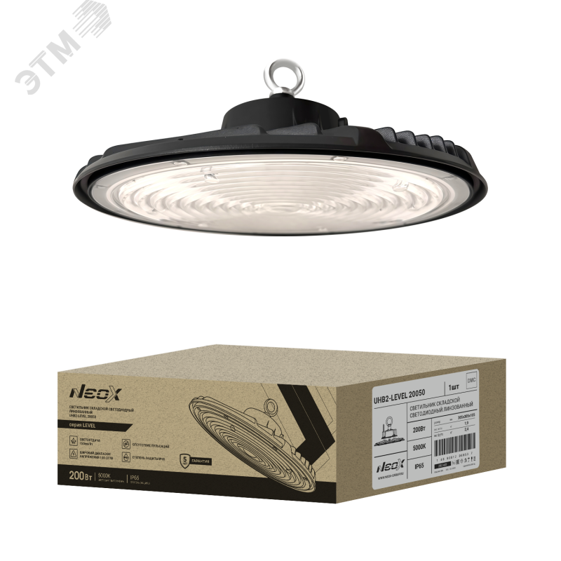 Изображение товара Светильник складской светодиодный UHB2-LEVEL 20050 200Вт 100-277В 150Лм/Вт 5000К 5лет IP65 NEOX (шт)