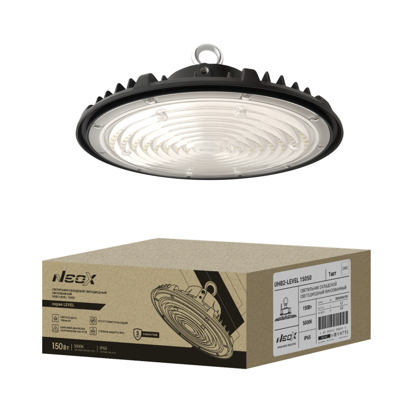 Светильник складской светодиодный UHB2-LEVEL 15050 150Вт 100-277В 150Лм/Вт 5000К 5лет IP65 NEOX