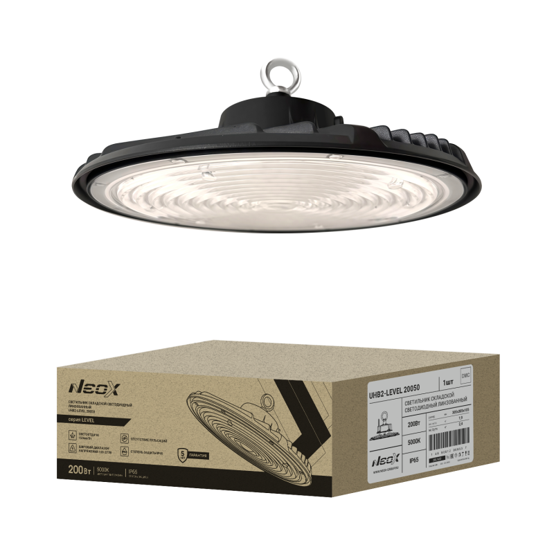 Светильник складской светодиодный UHB2-LEVEL 20050 200Вт 100-277В 150Лм/Вт 5000К 5лет IP65 NEOX