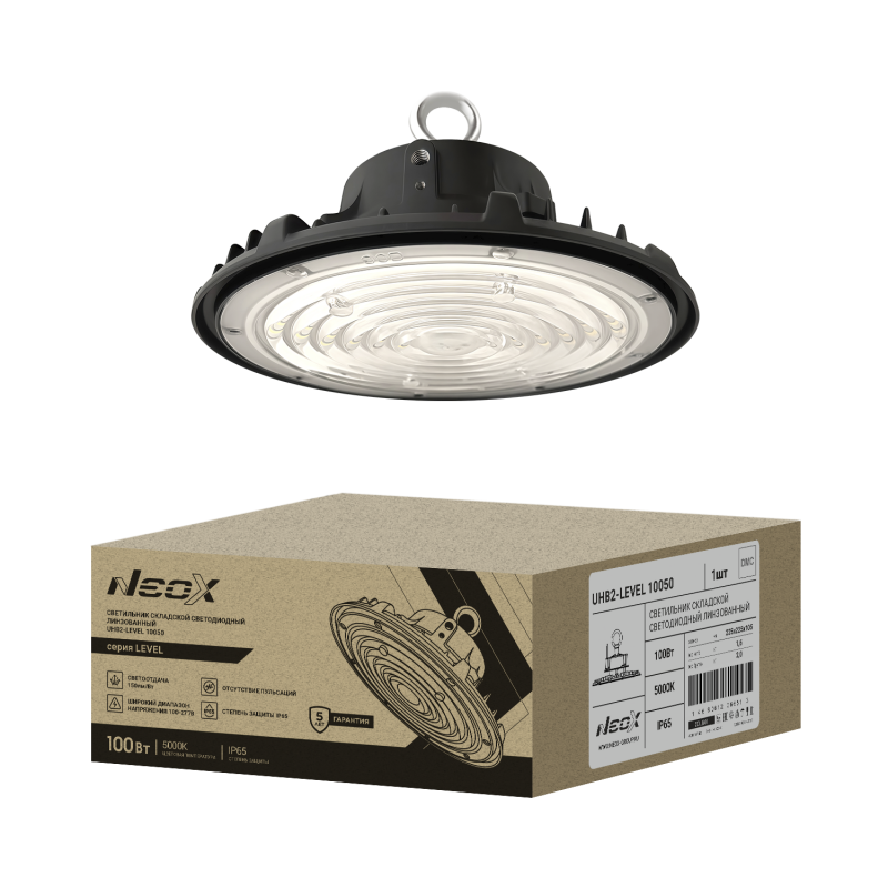 Светильник складской светодиодный UHB2-LEVEL 10050 100Вт 100-277В 150Лм/Вт 5000К 5лет IP65 NEOX