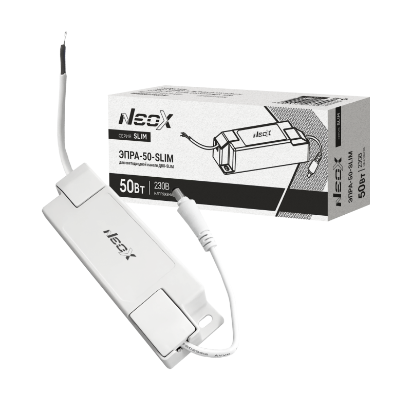 ЭПРА-50-SLIM 50Вт для серии ДВО-SLIM NEOX