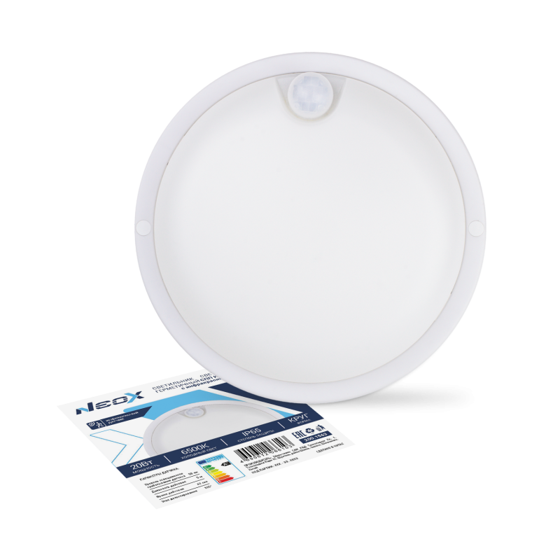 Светильник светодиодный герметичный СПП ИД-2065-КРУГ 20Вт 6500К 1800Лм с инфракрасн датчиком IP65 155мм NEOX