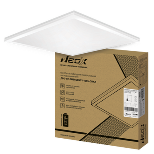 Панель светодиодная универсальная ДВО-02-EMERGENCY 4065-ОПАЛ 40Вт 6500K 595х595мм без БАП-10W90