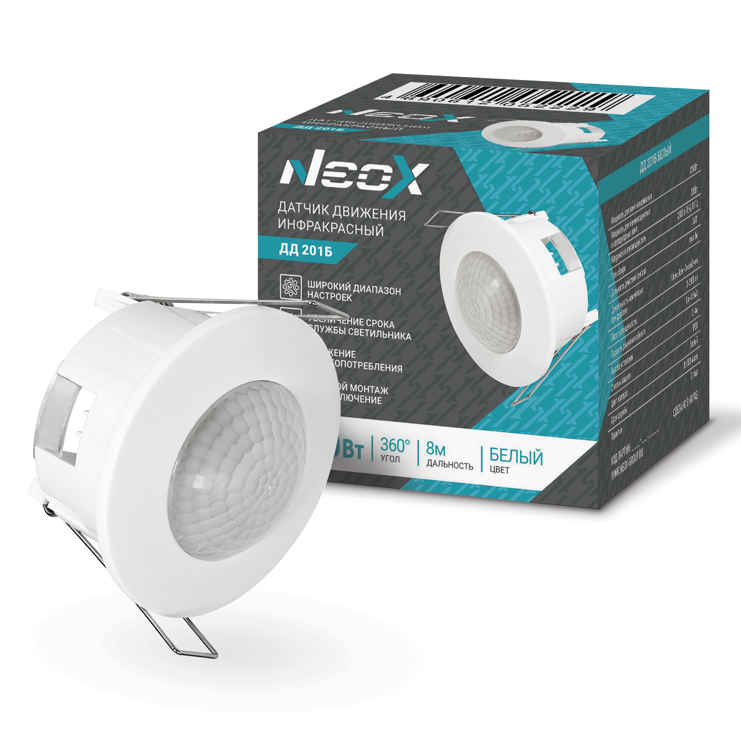 Датчик движения инфракрасный встраиваемый ДД 201Б 1200Вт 360 градусов 8 м IP20 белый