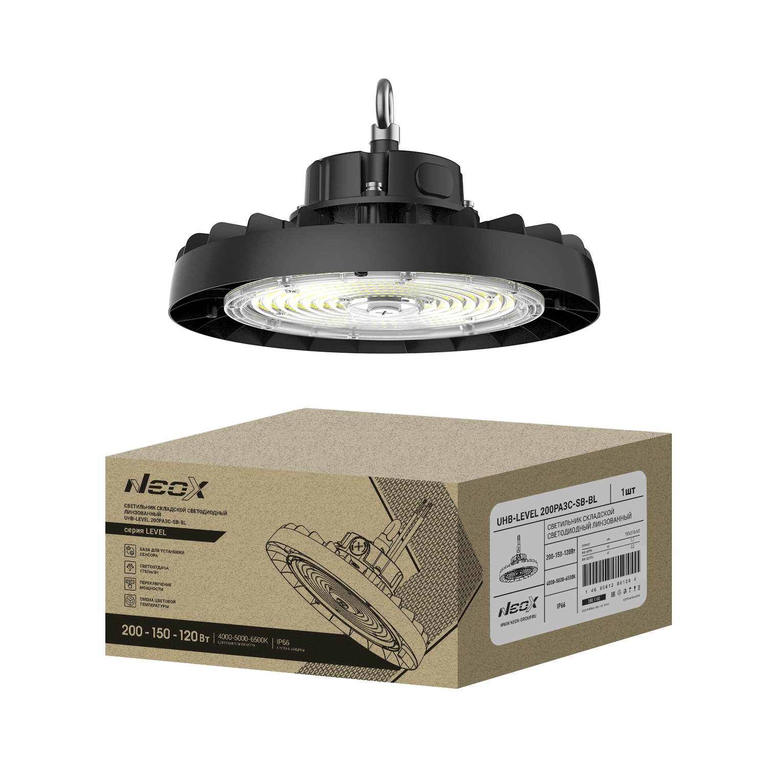 Светильник складской светодиодный UHB-LEVEL 200PA3C-SB-BL 100-277В 200/150/120Вт 175Лм/Вт 3CCT 5лет IP65