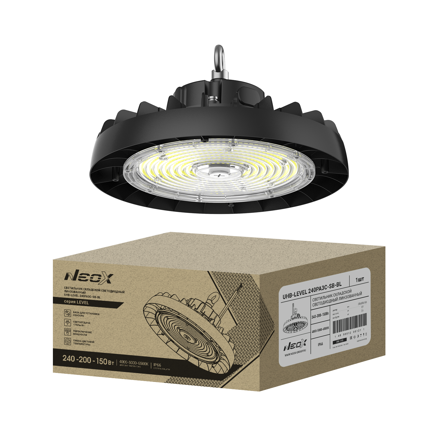 Светильник складской светодиодный UHB-LEVEL 240PA3C-SB-BL 100-277В 240/200/150Вт 175Лм/Вт 3CCT 5лет IP65
