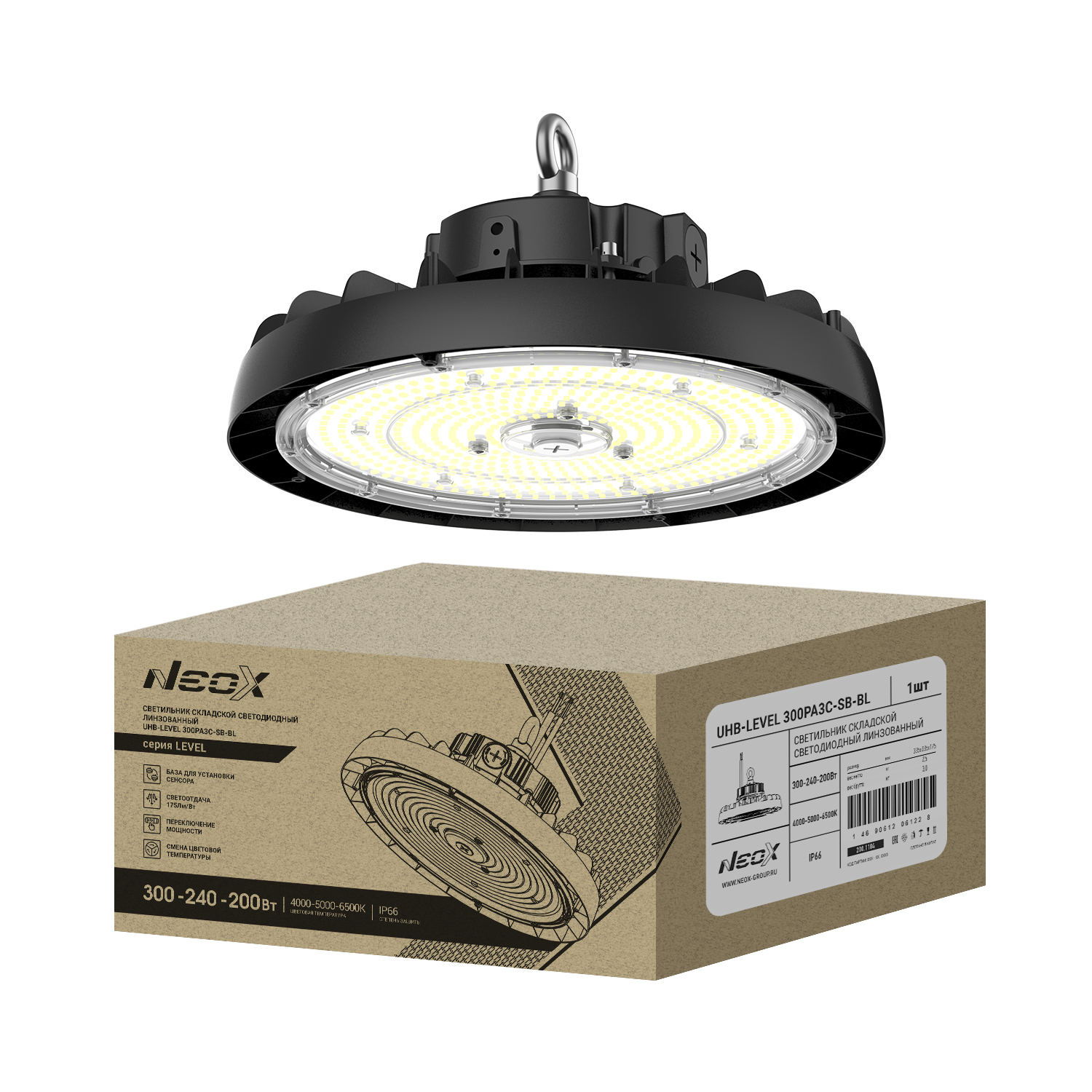 Светильник складской светодиодный UHB-LEVEL 300PA3C-SB-BL 100-277В 300/240/200Вт 175Лм/Вт 3CCT 5лет IP65