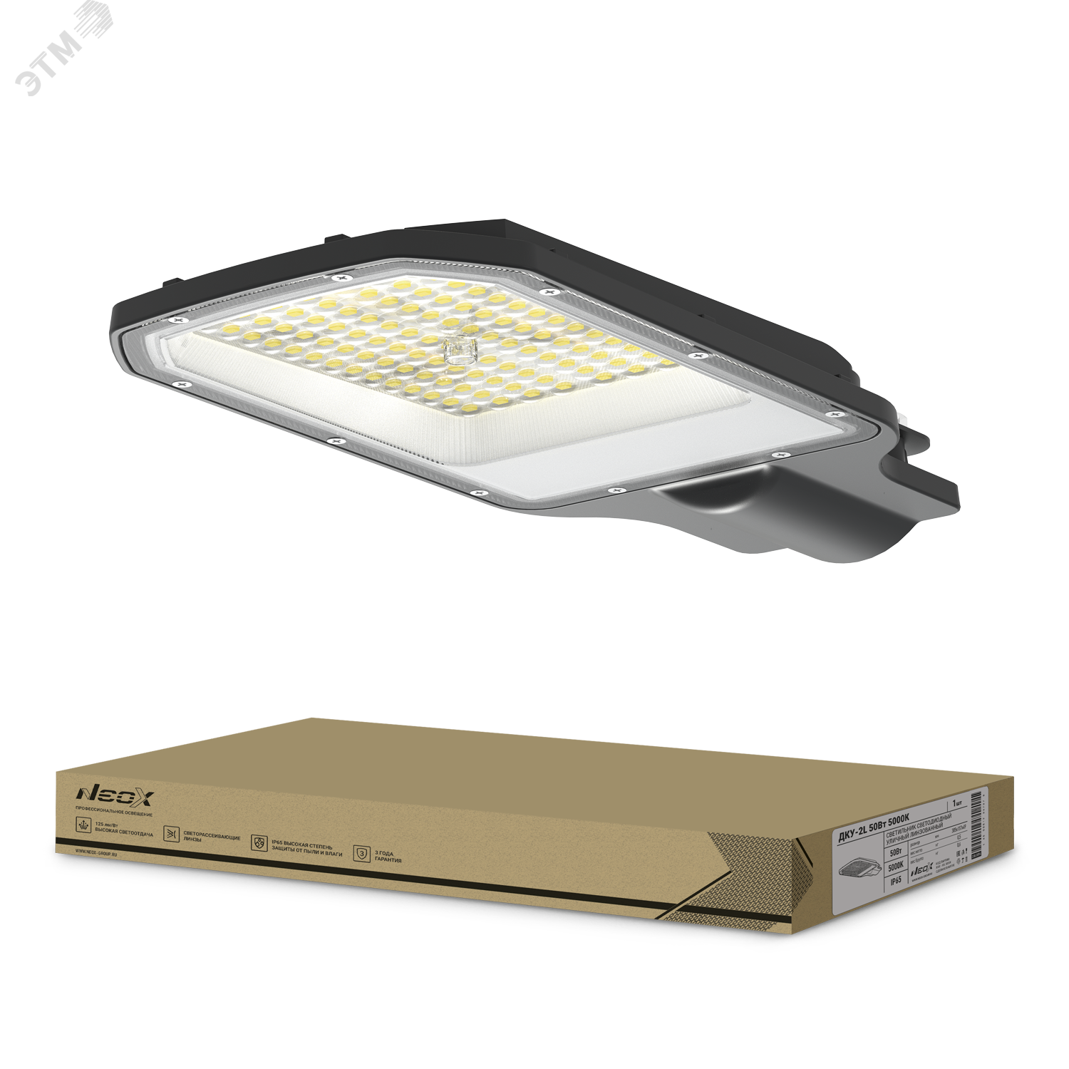 Изображение товара Уличный линзованный светодиодный светильник ДКУ-2L 50Вт IP65 для наружного освещения