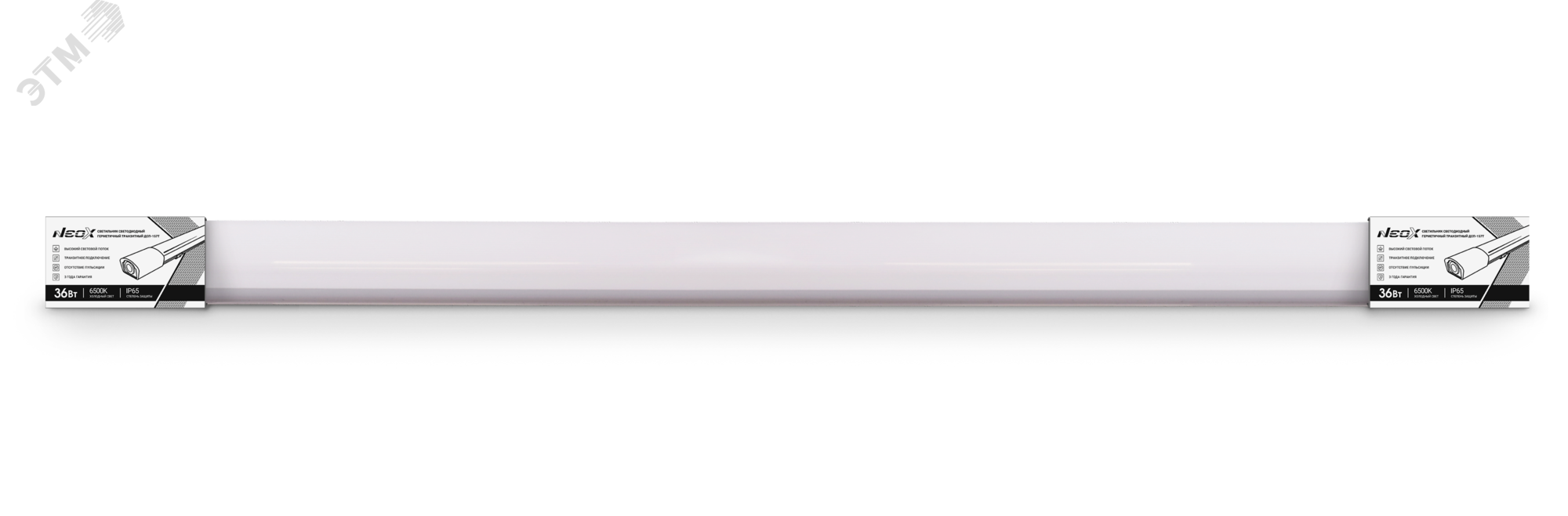Изображение товара Светильник светодиодный герметичный транзитный ДСП-157Т 36Вт 6500К 4500Лм IP65