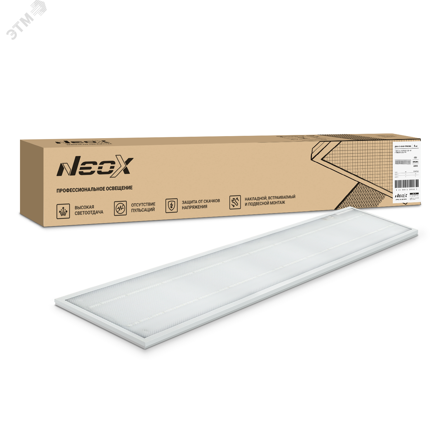 Изображение товара Панель светодиодная универсальная ДВО-01 4540-ПРИЗМА 45Вт 4000К 1195x180мм (шт)