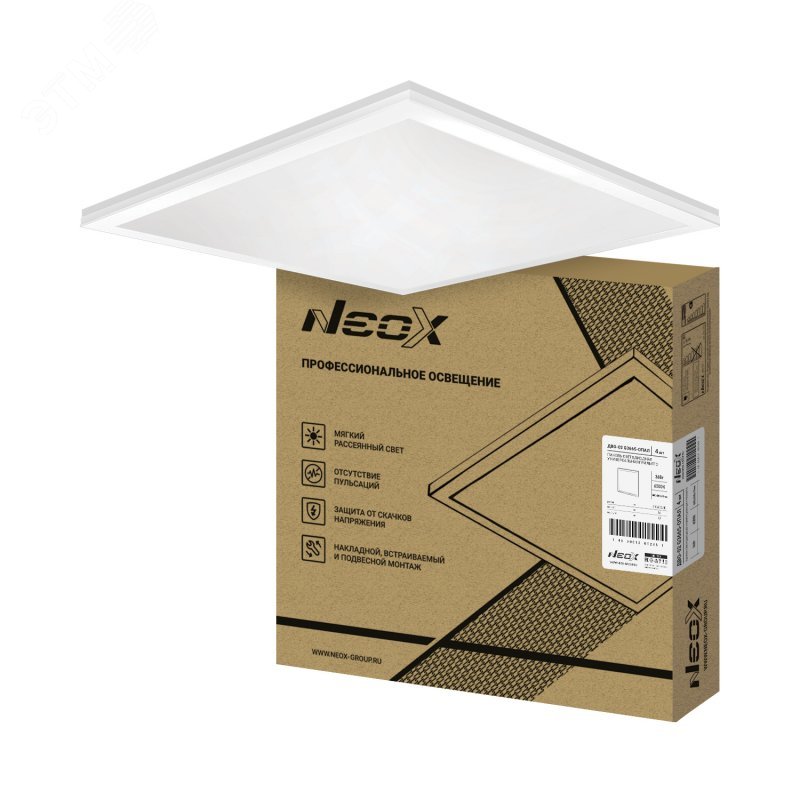 Изображение товара Универсальная светодиодная панель ГРИЛЬЯТО ДВО-02 G3665-ОПАЛ 36Вт IP40 588x588мм