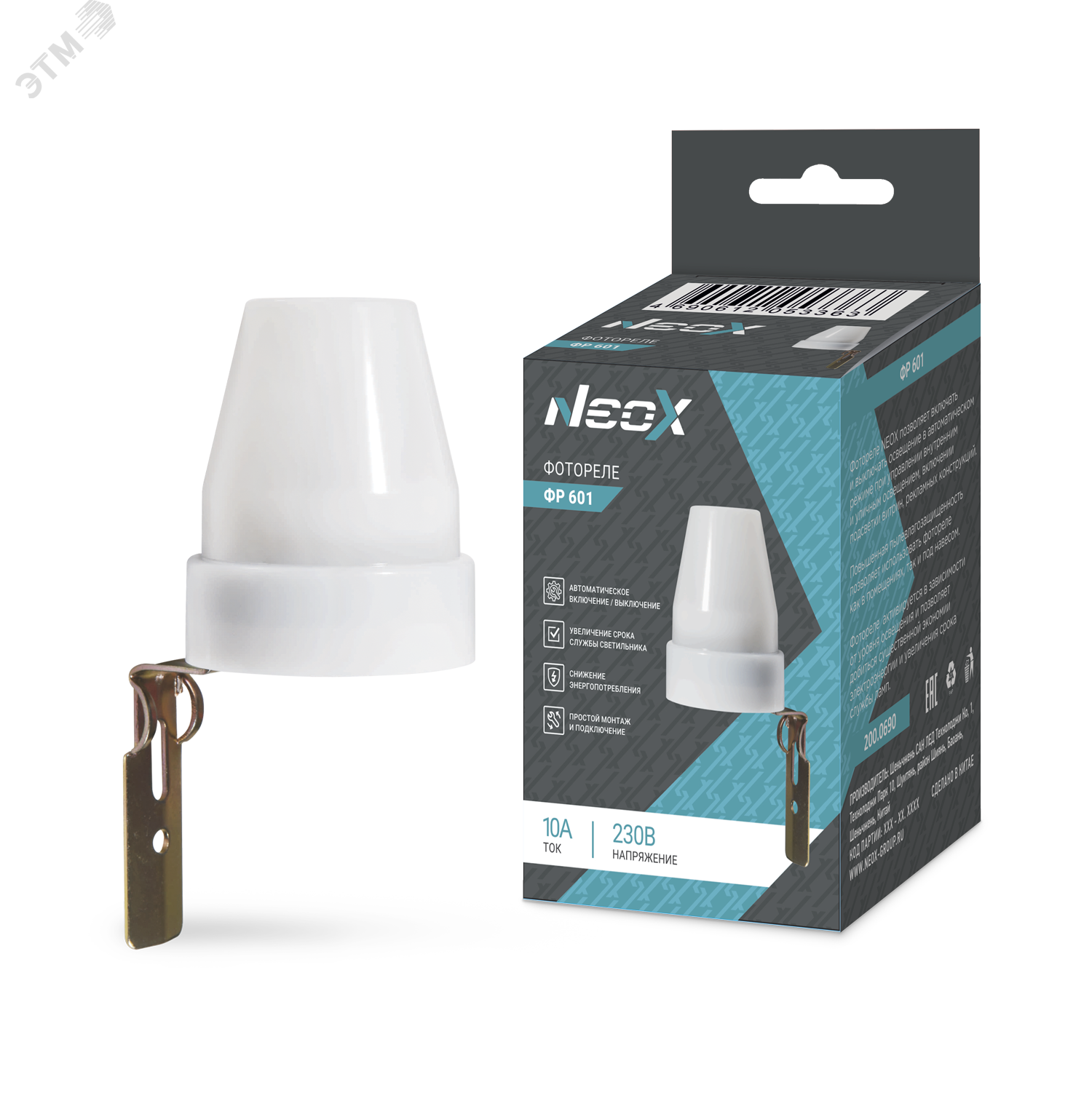 Изображение товара Фотореле ФР 601 10А NEOX (шт)