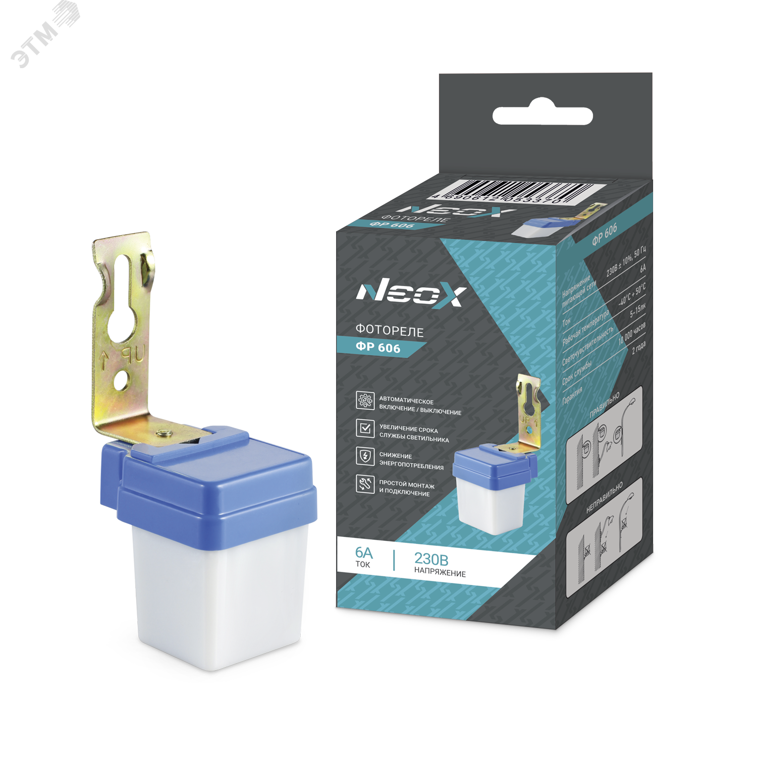 Изображение товара Фотореле НEOX ФР 606 6А для автоматического управления освещением