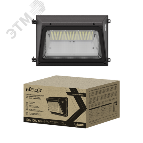 Изображение товара Светильник уличный настенный светодиодный WLP-LEVEL 120PA3-PC-BL 120/100/60Вт 100-277В 145Лм/Вт 3CCT 5лет IP65 NEOX (шт)