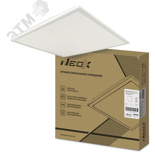 Изображение товара Панель светодиодная встраиваемая ДВО-PRO 4040-ОПАЛ 40Вт 4000К 120лм/Вт CRI80 595х595х30мм (шт)