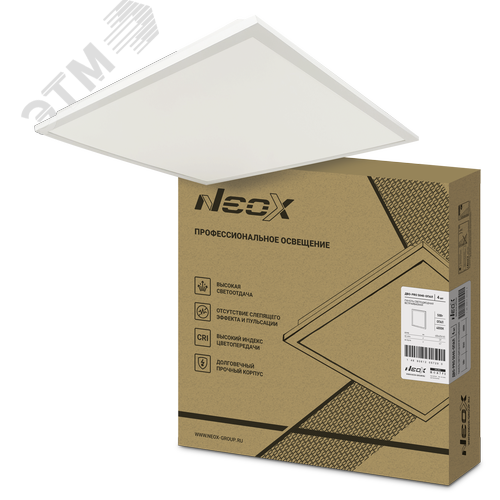 Изображение товара Панель светодиодная встраиваемая ДВО-PRO 5040-ОПАЛ 50Вт 4000К 120лм/Вт CRI80 595х595х30мм (шт)