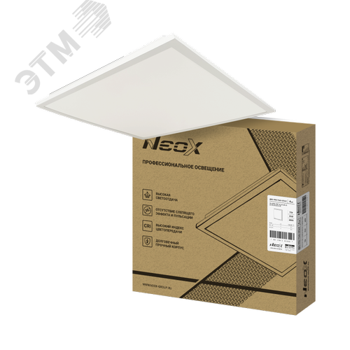 Изображение товара Панель светодиодная встраиваемая ДВО-PRO 7540-ОПАЛ 75Вт 4000К 100лм/Вт CRI80 IP40 595х595х30мм NEOX (шт)