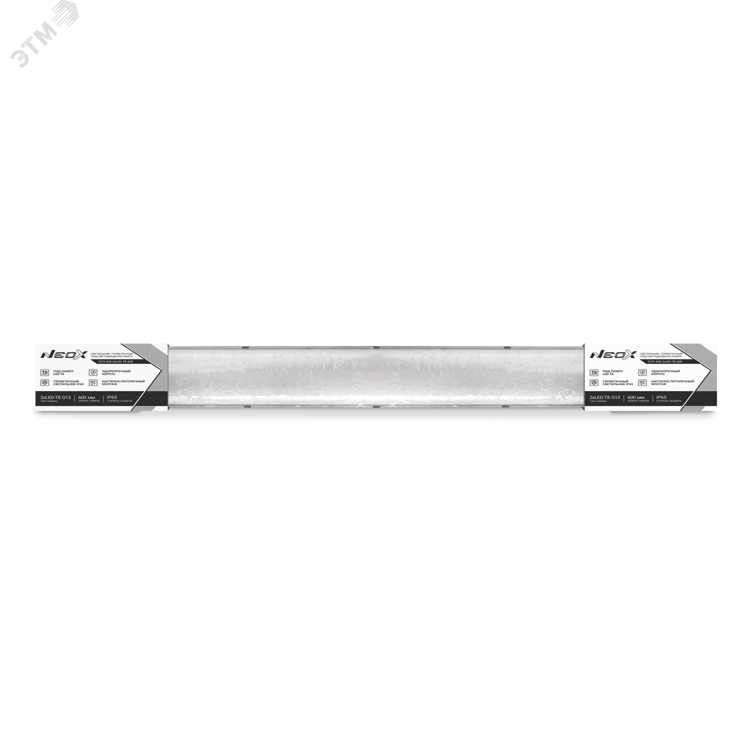 Изображение товара Герметичный светильник CСП-458 2xLED-Т8-IP65 для промышленных и наружных помещений