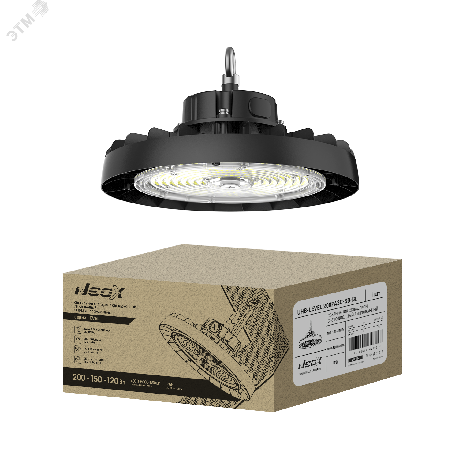 Изображение товара Светильник складской светодиодный UHB-LEVEL 200PA3C SB-BL 110-277V 200W 35000лм 3000/4000/5000K IP6