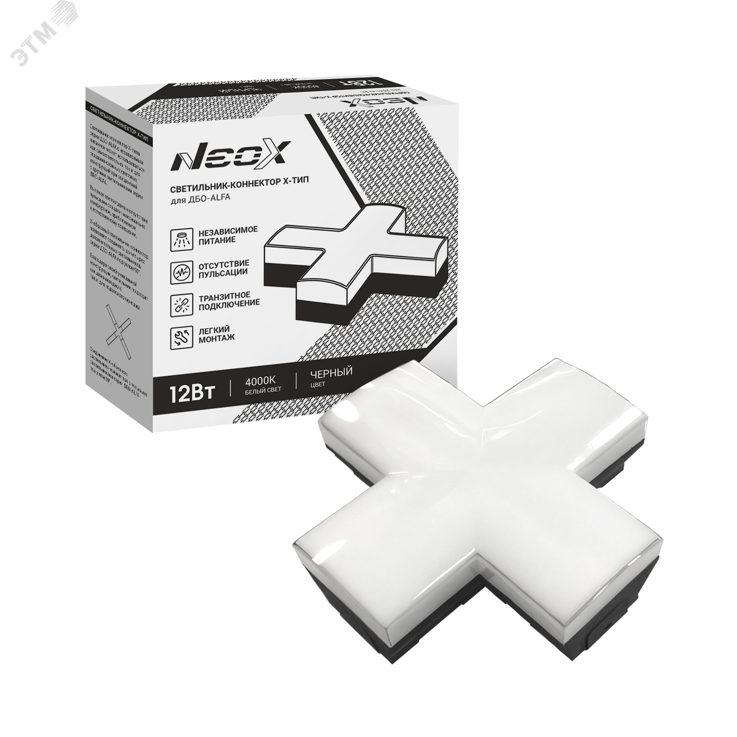 Изображение товара Светильник-коннектор NEOX серии ДБО-ALFA 12Вт 4000K черный IP40