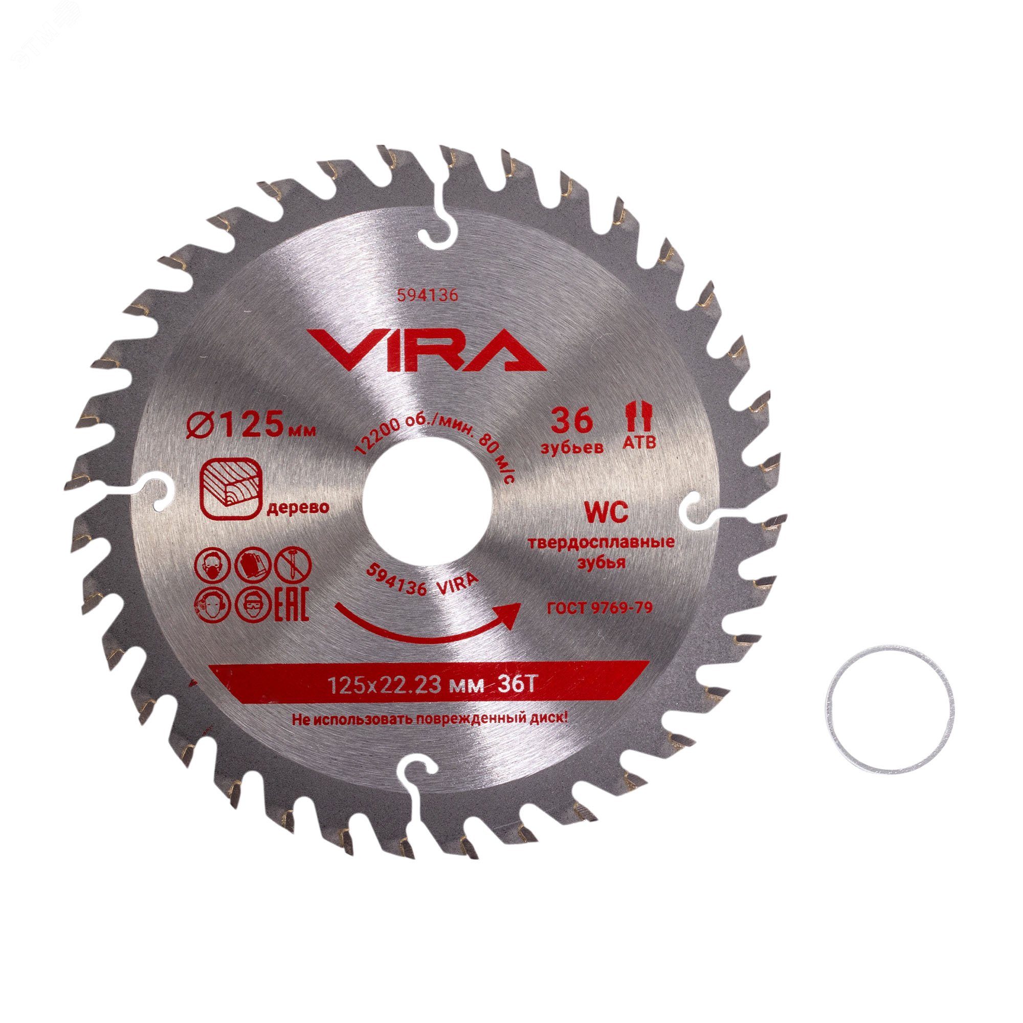 Изображение товара Диск пильный по дереву 125 мм 36 зубьев Vira для пилы с посадочным размером 22,23 мм