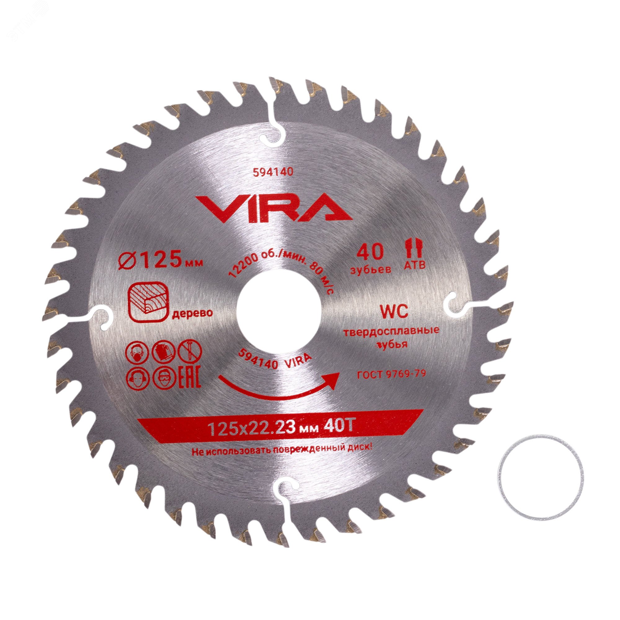 Изображение товара Диск пильный по дереву и ламинату 125 мм 40 зубьев Vira