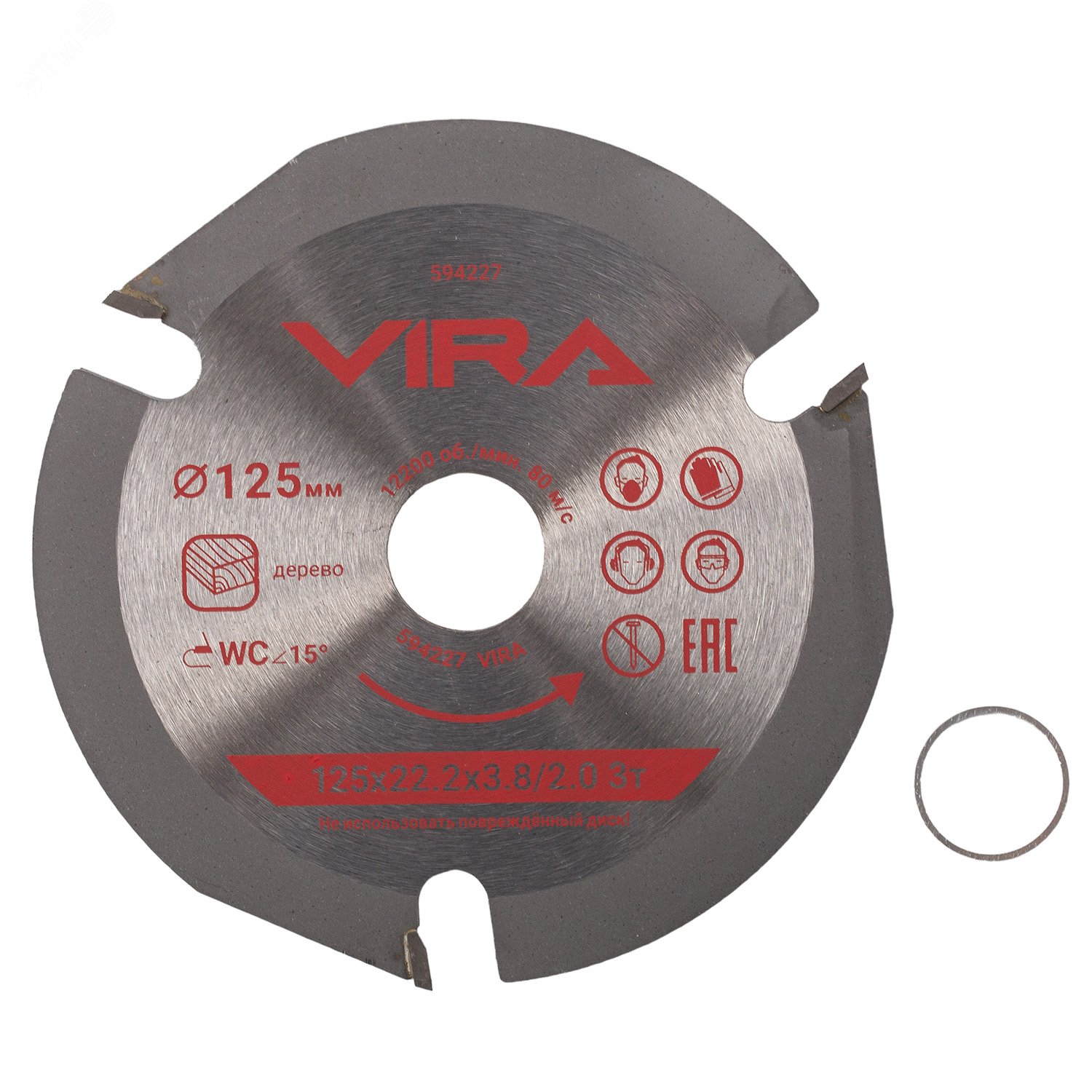 Изображение товара Диск пильный для УШМ по дереву 125 мм (шт)