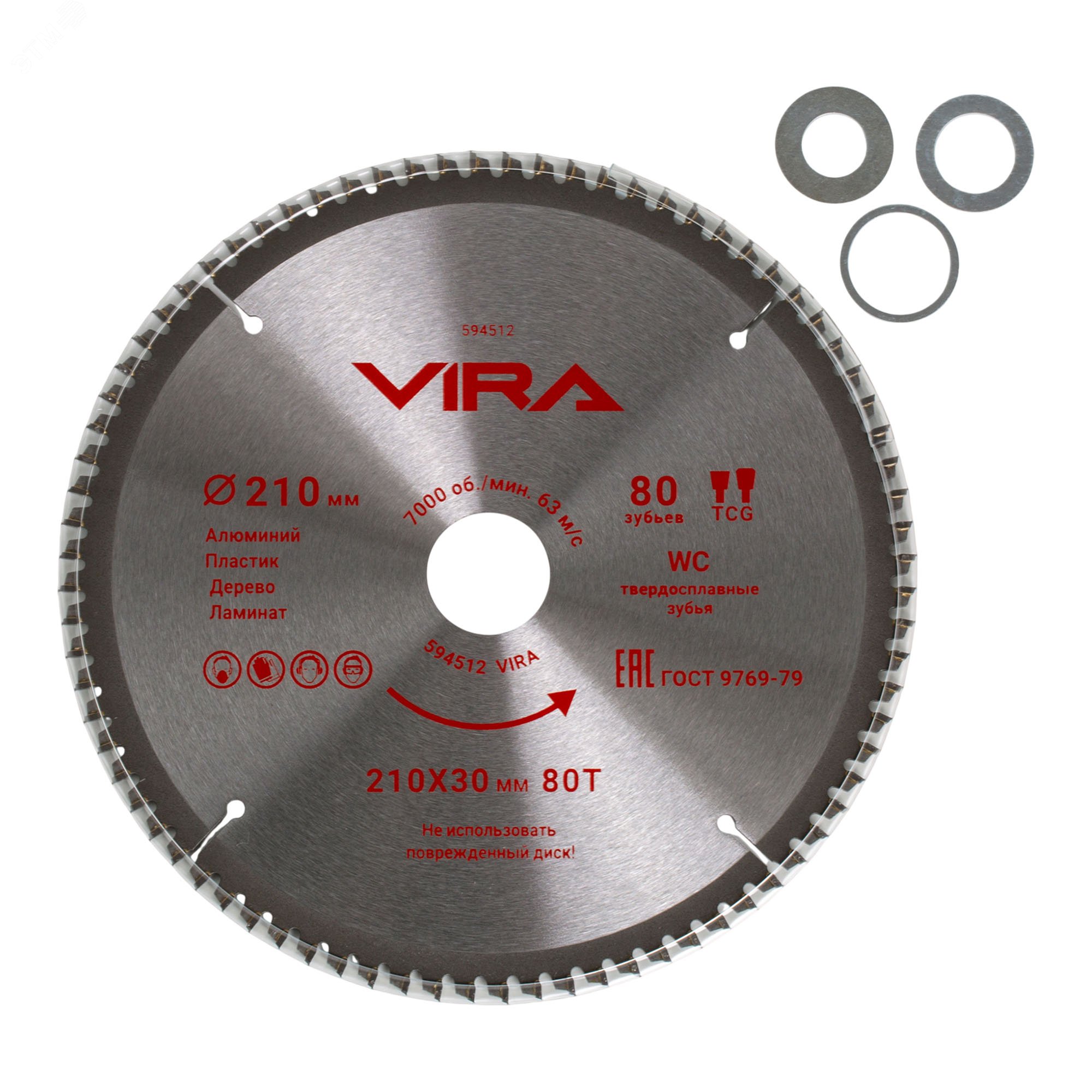 Изображение товара Диск пильный универсальный по дереву алюминию ламинату и пластику 210 мм 80T посадка 30 мм